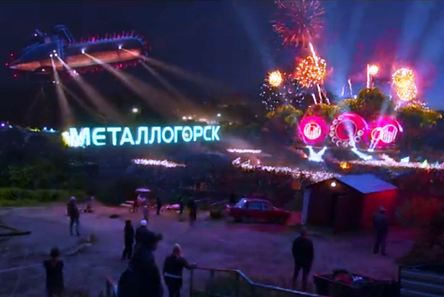 Романтика 80 90. Романтика 80 90