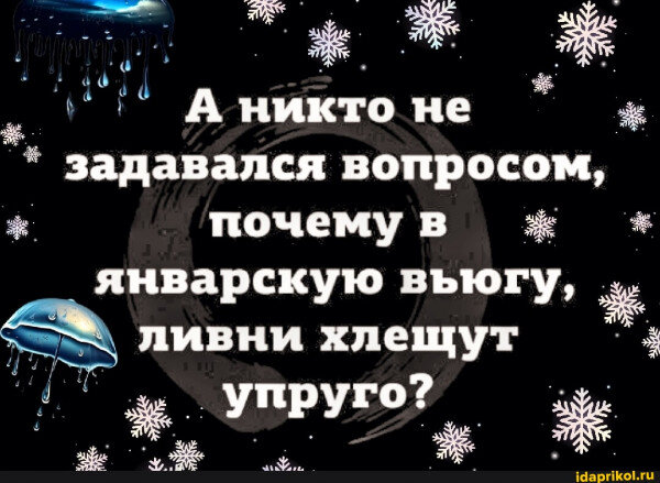 Режим работы в новогодние праздники 2024 году