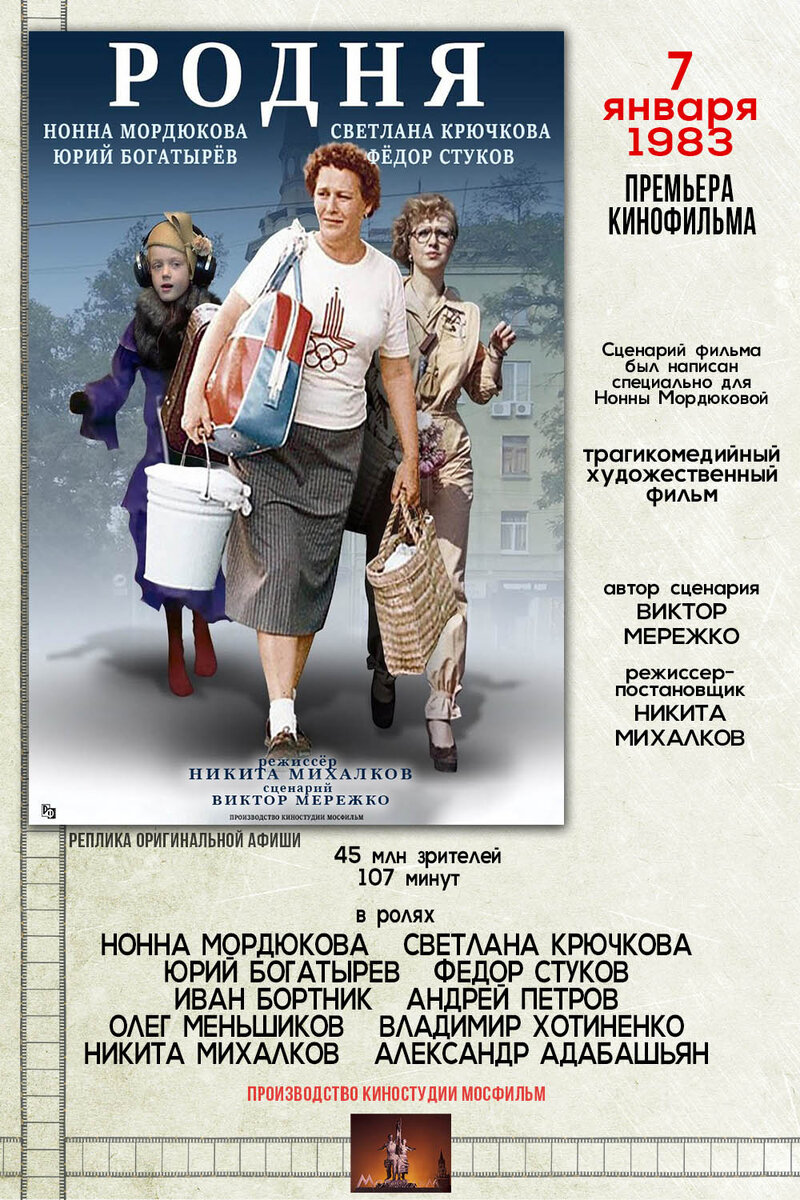 Премьерами 7