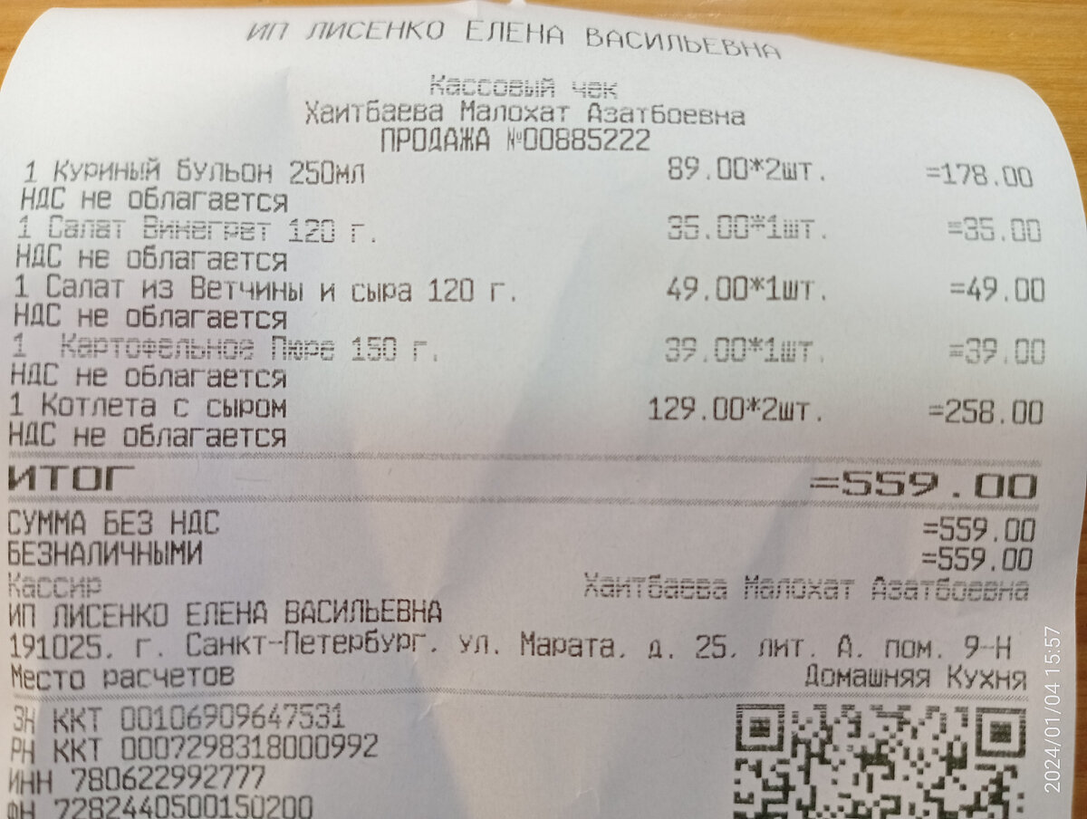 столоваян1. варианты недорого поесть. еда спбгу. питер недорого поесть в центре. где поесть в питере вкусно и недорого.