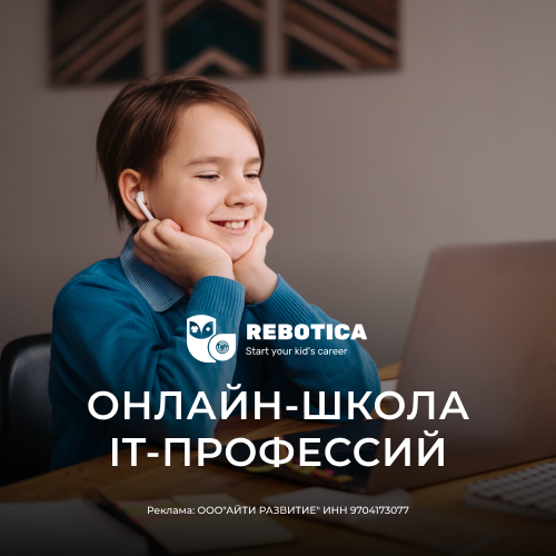 Навыки подростка