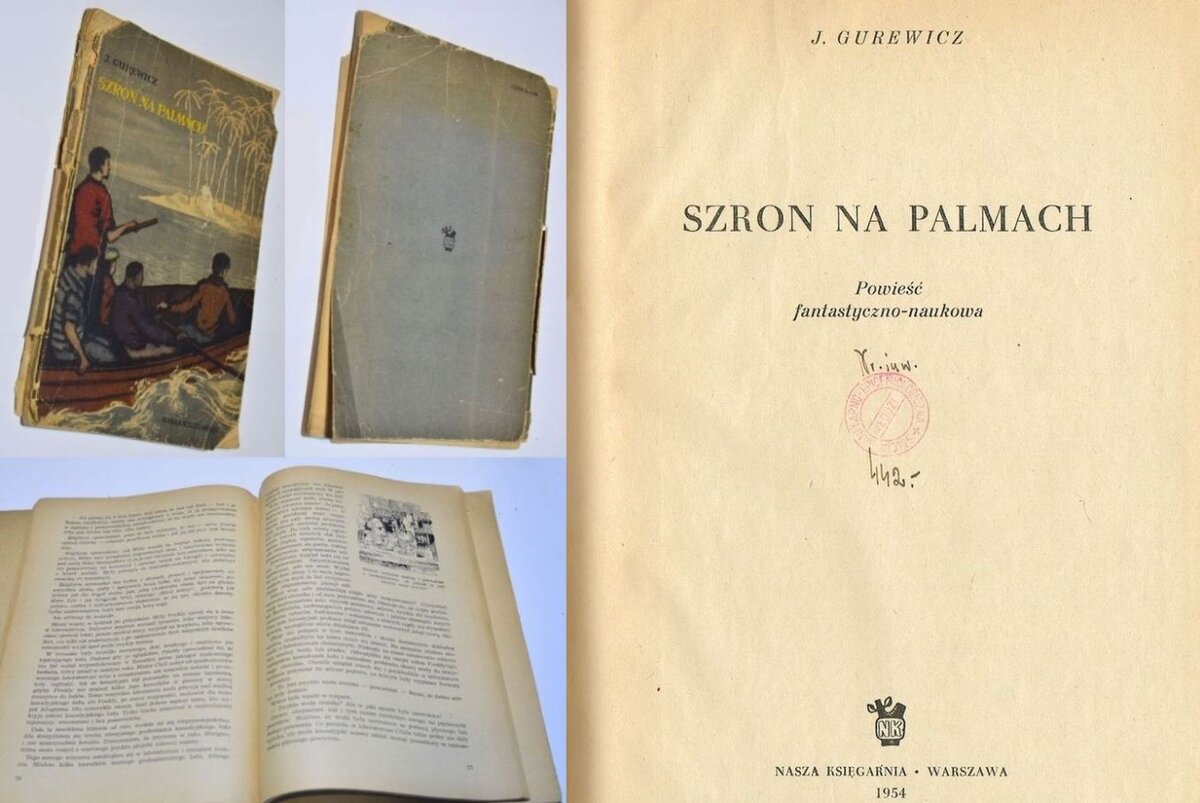 Страницы издания. Страницы издания