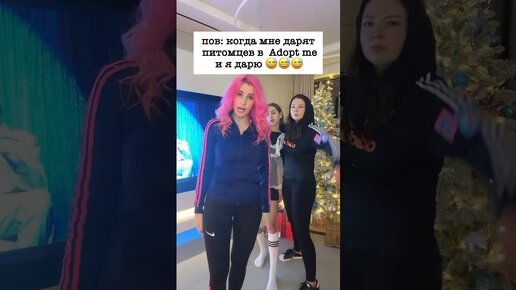 Женяша Ларионова | Почему так смешно? 😅😅 #женяша #adoptme #адоптми # ...