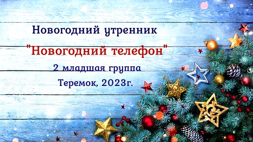 Новогоднее порно видео – balagan-kzn.ru