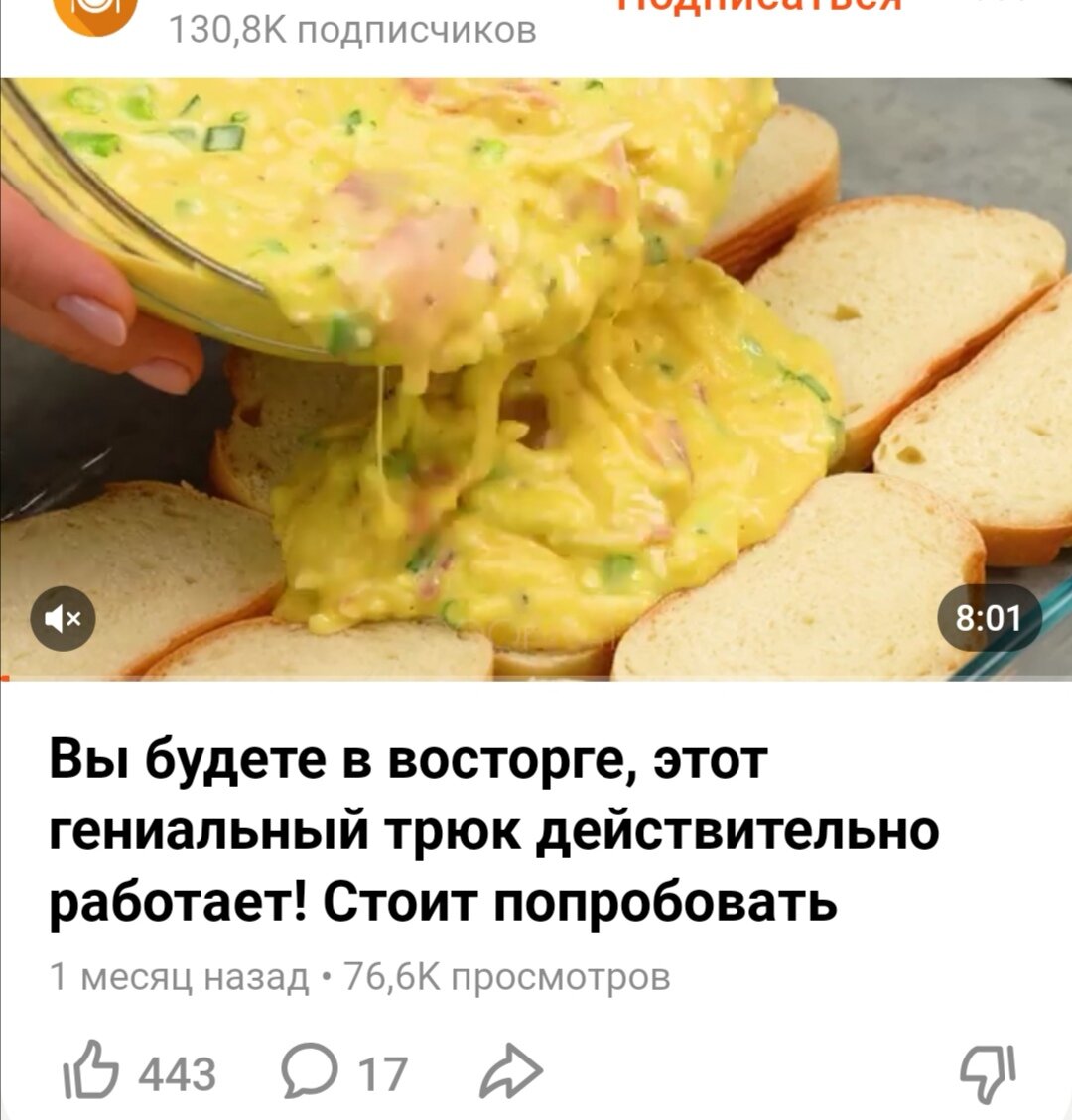 Откуда едешь