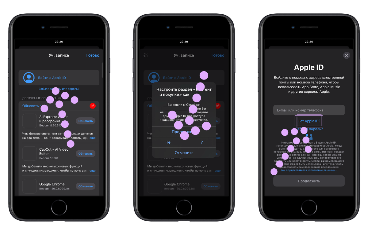 Невозможно создать учетную запись apple. Невозможно создать учетную запись apple