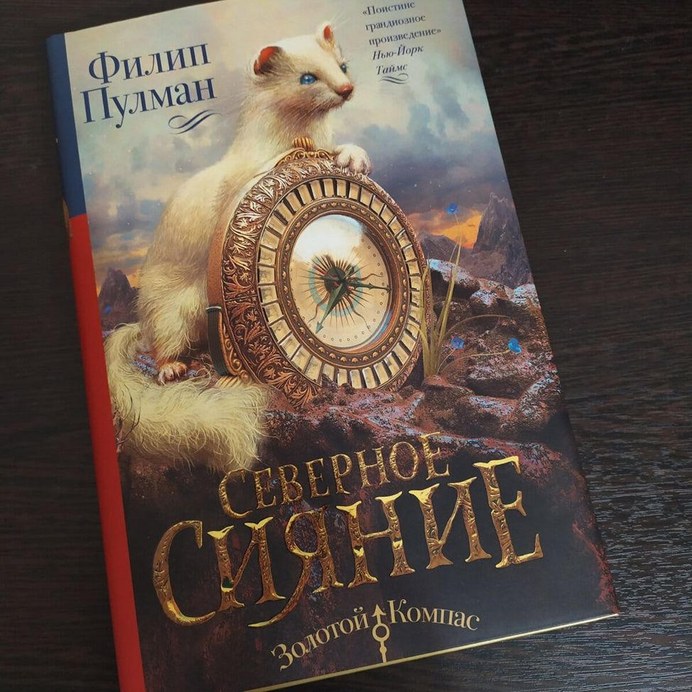 Лучший литература книга