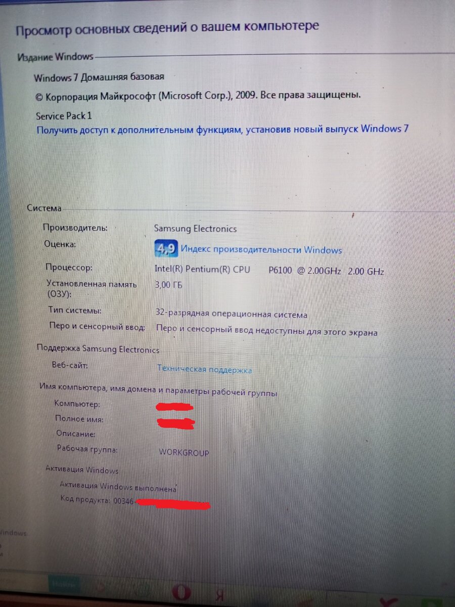 Источник: мое фото