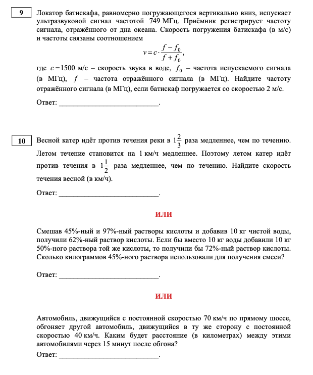 Профильная математика егэ с нуля