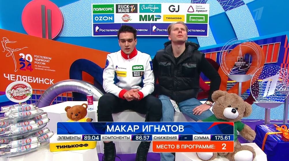 Почему разбор. Почему разбор