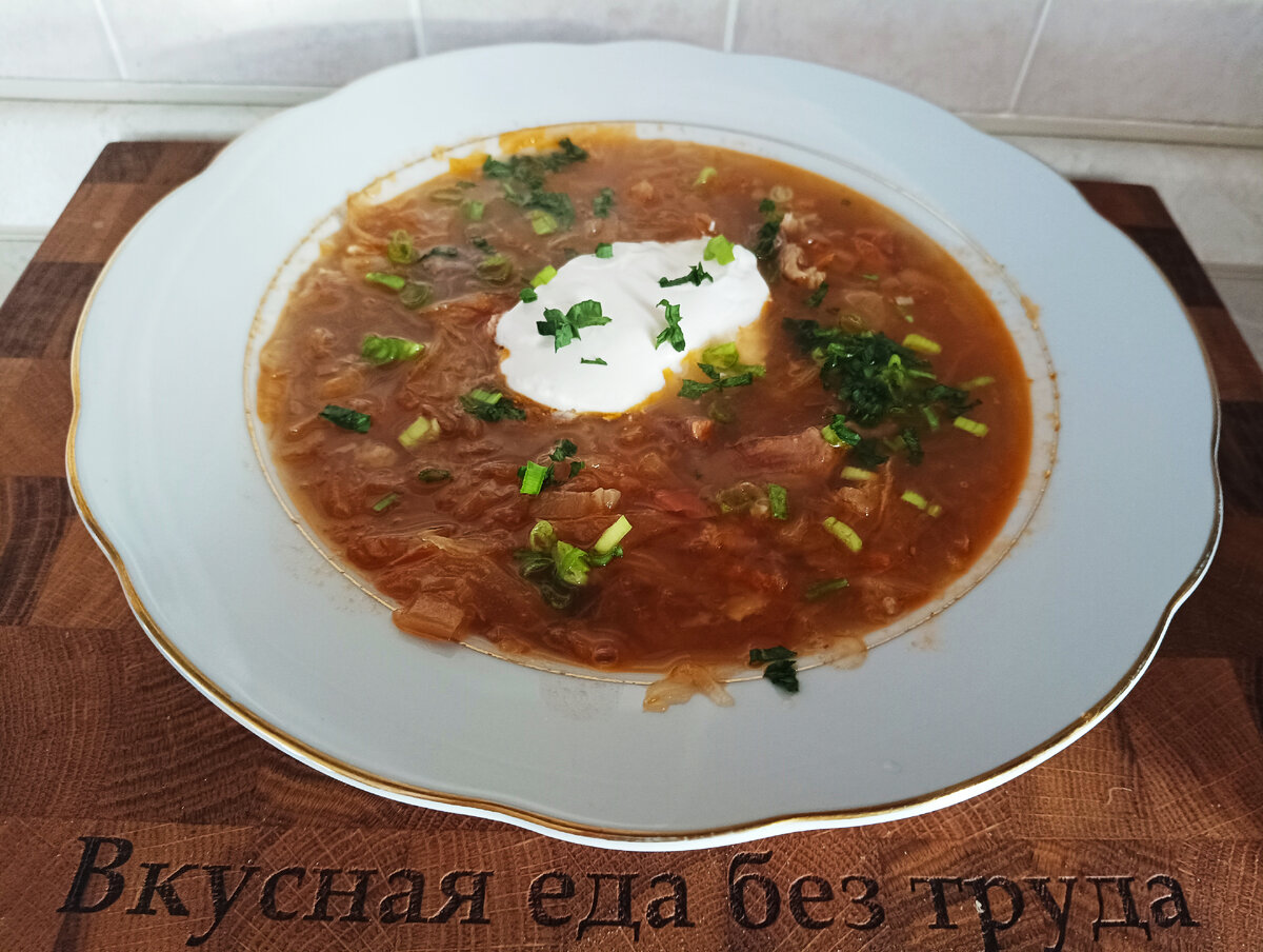 Щи зимние, сибирские, кислые. Дарят здоровье и силу | Вкусная еда без труда  | Дзен