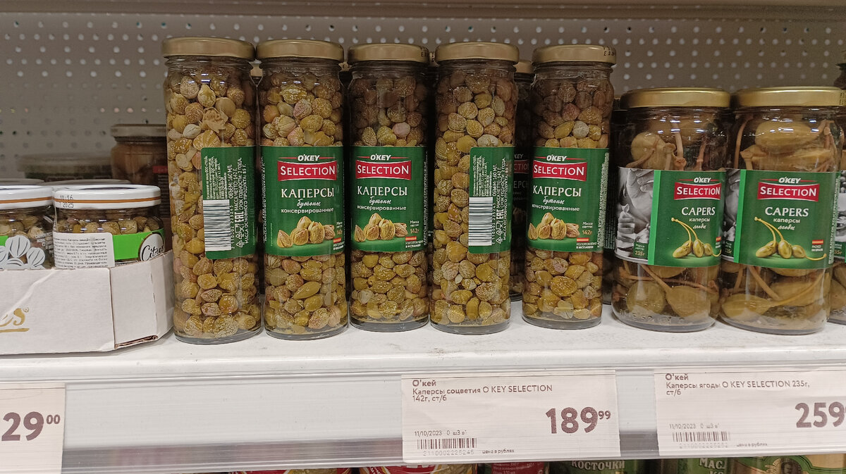 Чтоб был мир
