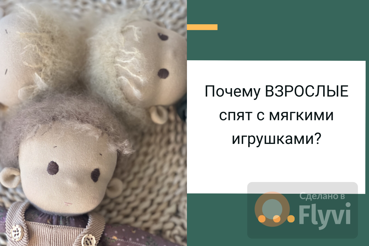 Ребенок с игрушкой в руках. Ребенок нашел взрослую игрушку. Ребёнок нашёл взрослую игрушку. Игрушки для мальчиков 1 год. Модные игрушки для детей.