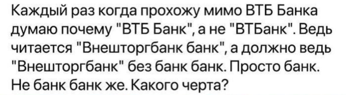 Ответы на вопросы бывают