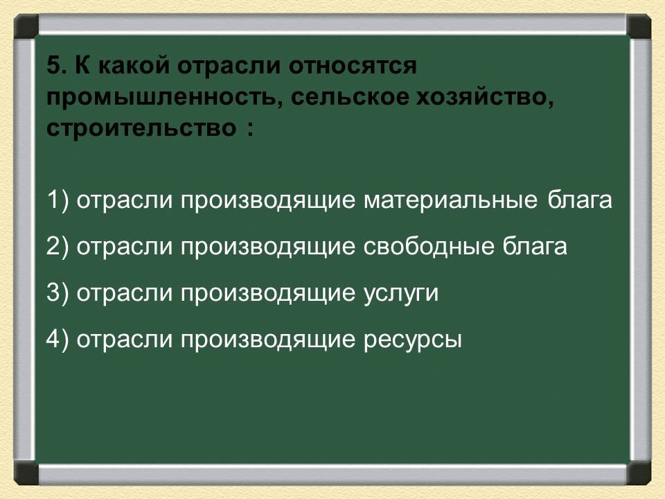 Основы исторического развития