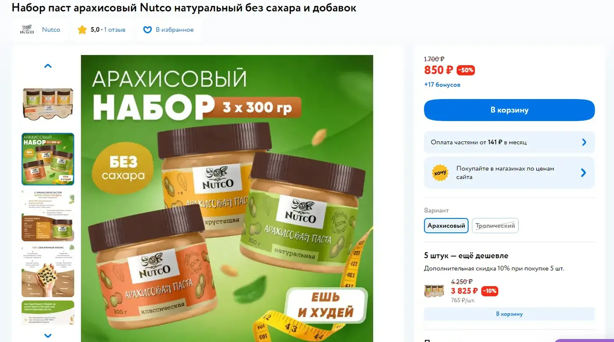 Тинькофф карта и кэшбэк тинькофф блэк. Карточка почта банка. Виды дебетовых карт тинькофф. Карта покупок какой банк. Карта покупок какой банк.