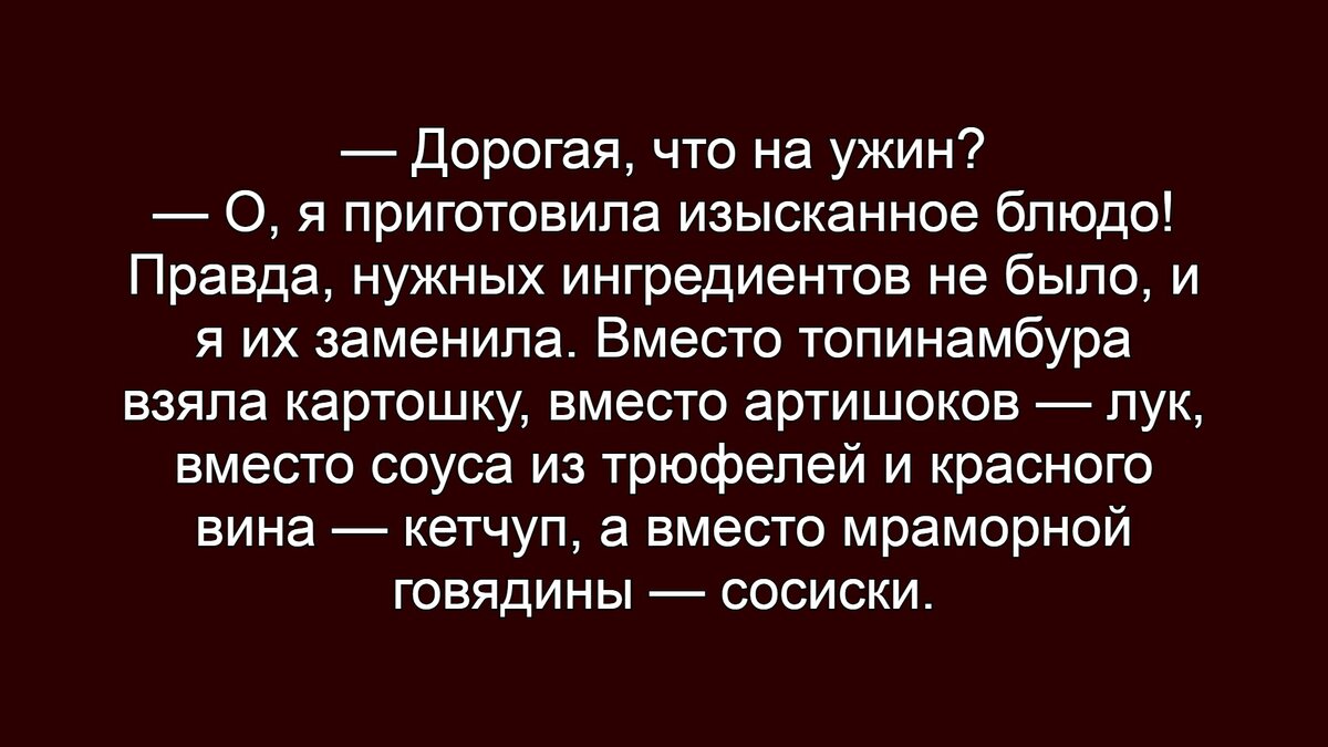 Выразите следующие