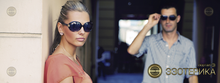 Уход из семьи с точки зрения эзотерики