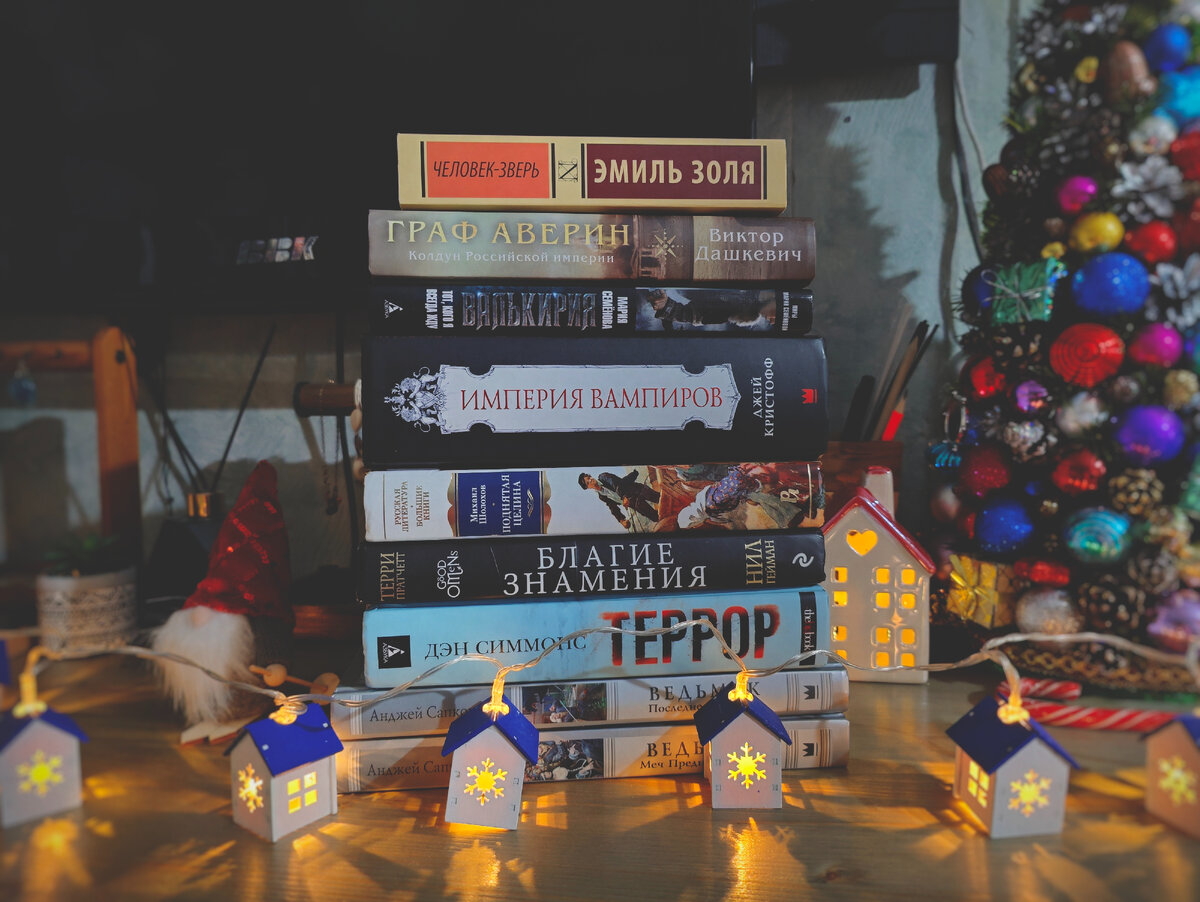 То, что есть из топа в бумаге 