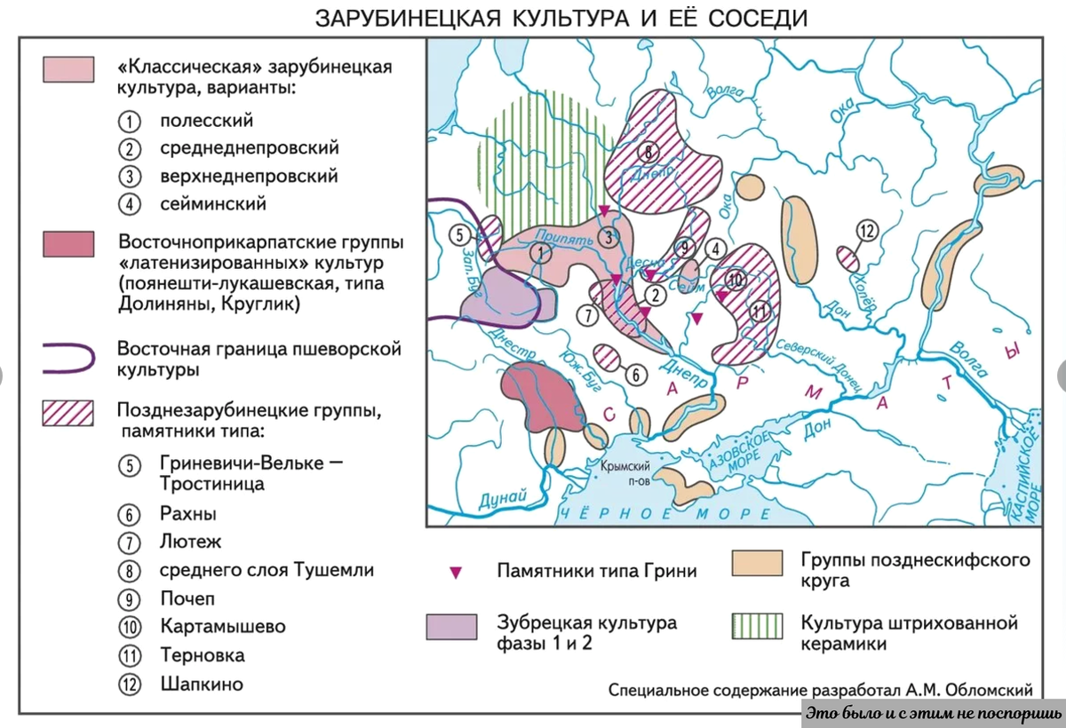 Зарубинецкая культура в перспективе, изображенная на карте. Взято из https://clck.ru/37MG3B 