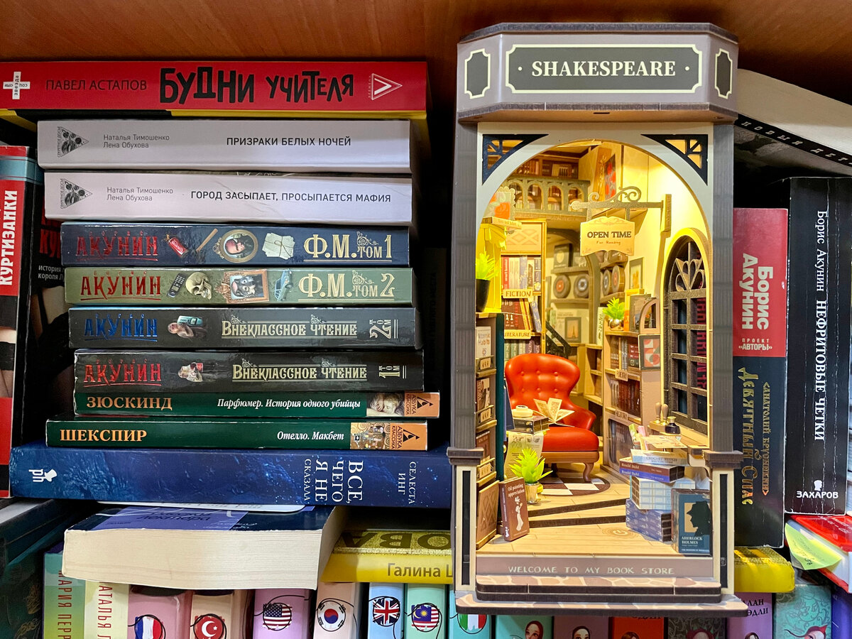 Shop книг