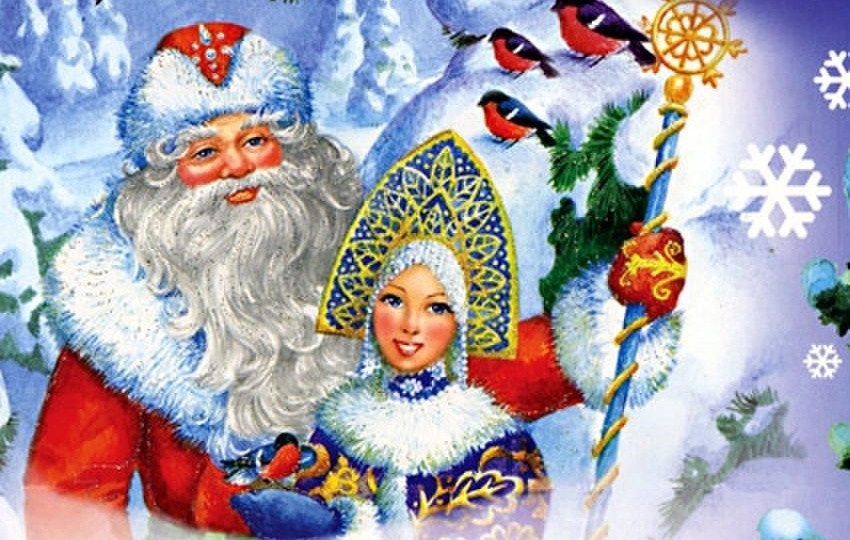 Дед Мороз и Снегурочка: история современного Нового года