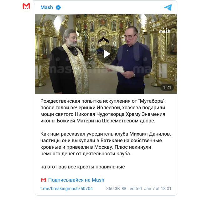 скрин автора