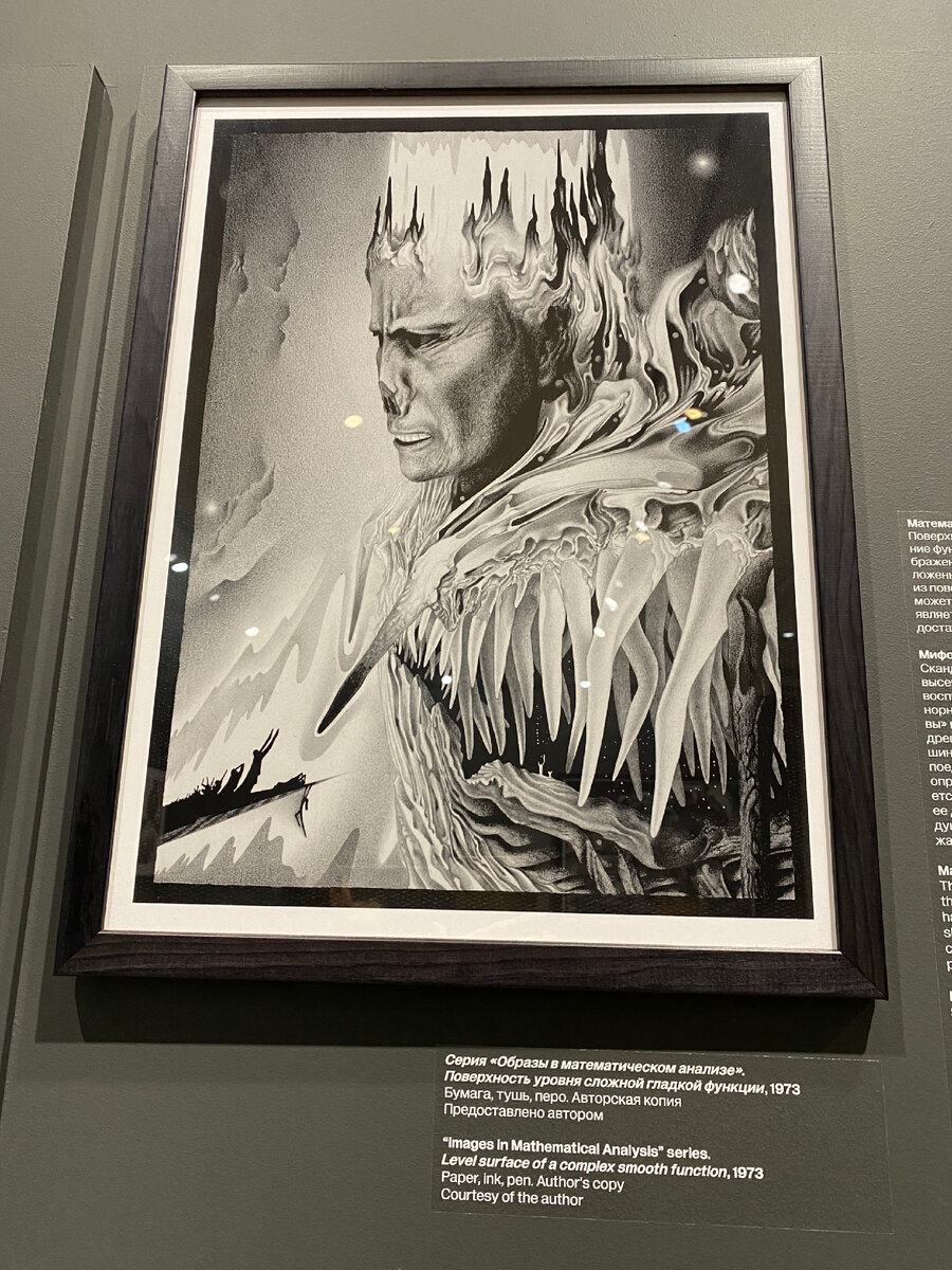 На выставке в ГЭС-2