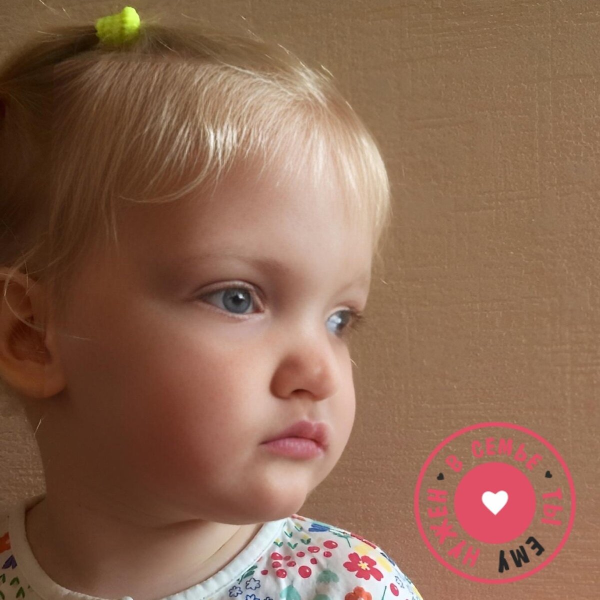 Настя первый день дома