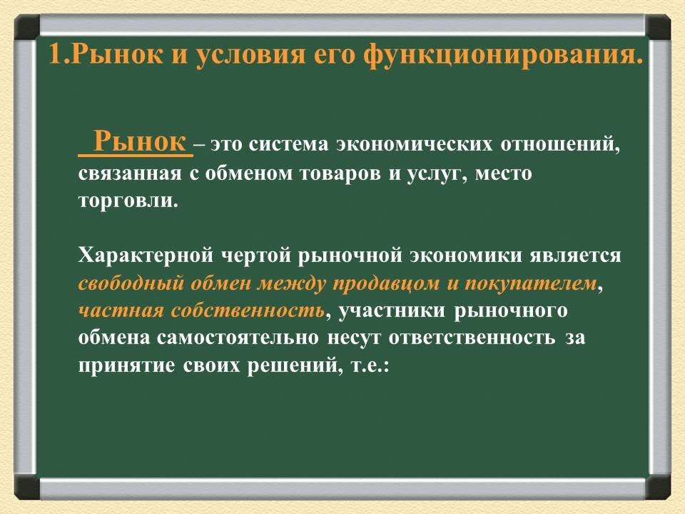 Что представляет обществознание