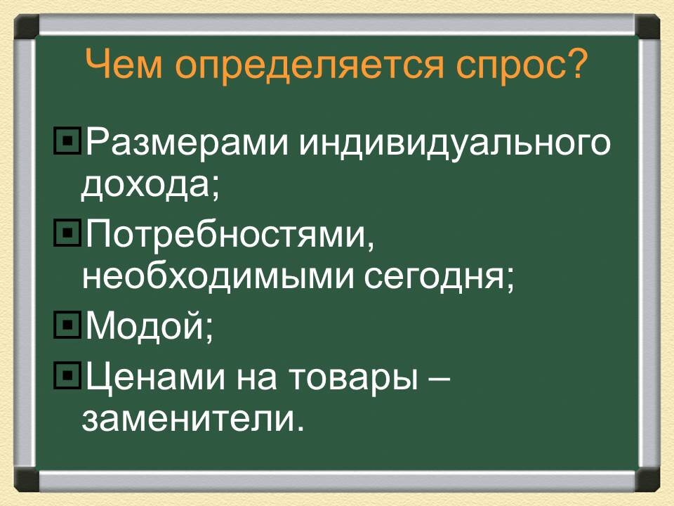 При рыночной экономике хозяйственная. Рыеочная экономический система. При рыночной экономике хозяйственная. При рыночной экономике хозяйственная. При рыночной экономике хозяйственная.