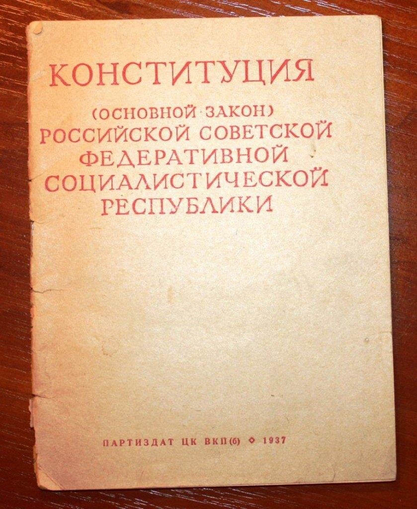 Вклад российского общества в формировании современного общества