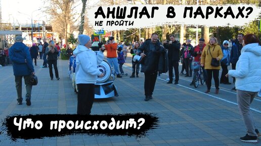 Новости происходящие сейчас