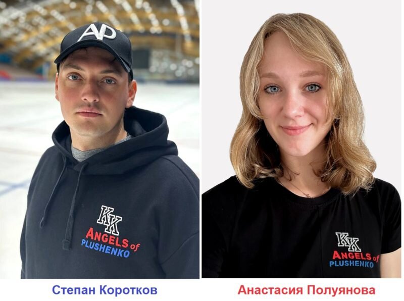     Фото: сайт angelsofplushenko Фотография взята из открытых источников.