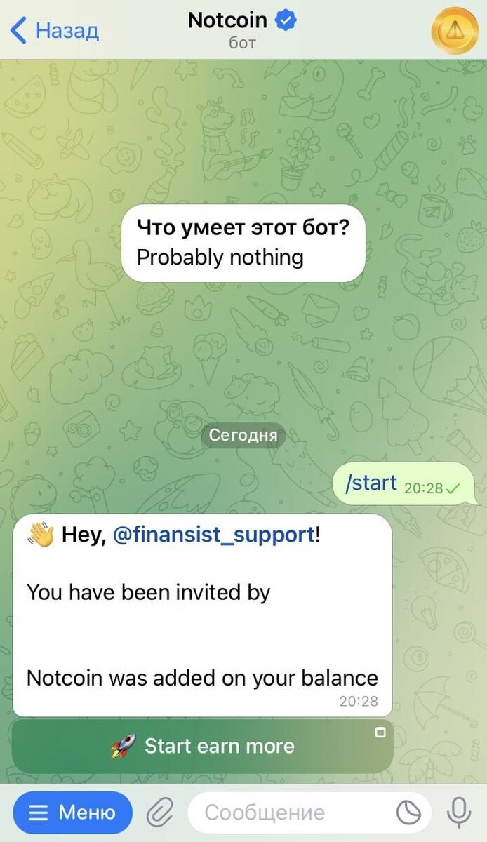 Дискорд как пользоваться. Notcoin auto. Звуковая панель дискорд. Экономические показатели бмв. Notcoin auto.