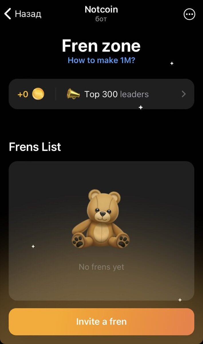 Notcoin auto. Стейблкоин. Финансовые показатели бмв. Notcoin auto. Notcoin auto.