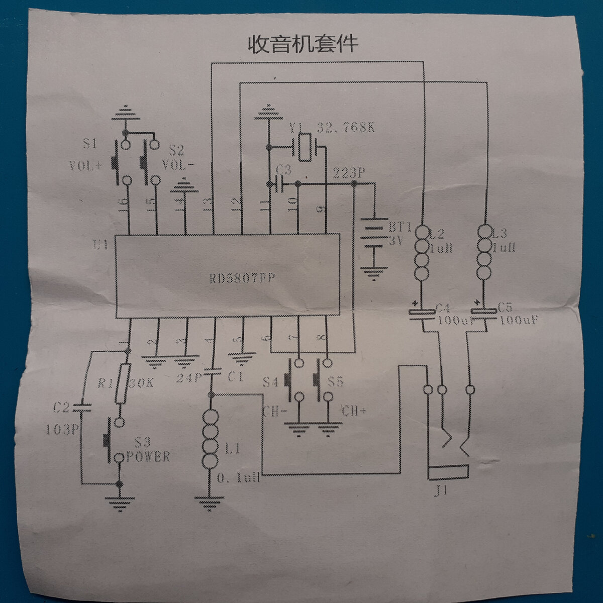 Беспроводной модуль приемника стерео FM-радио PCB DIY электронные наборы МГц| astudiomebel.ru