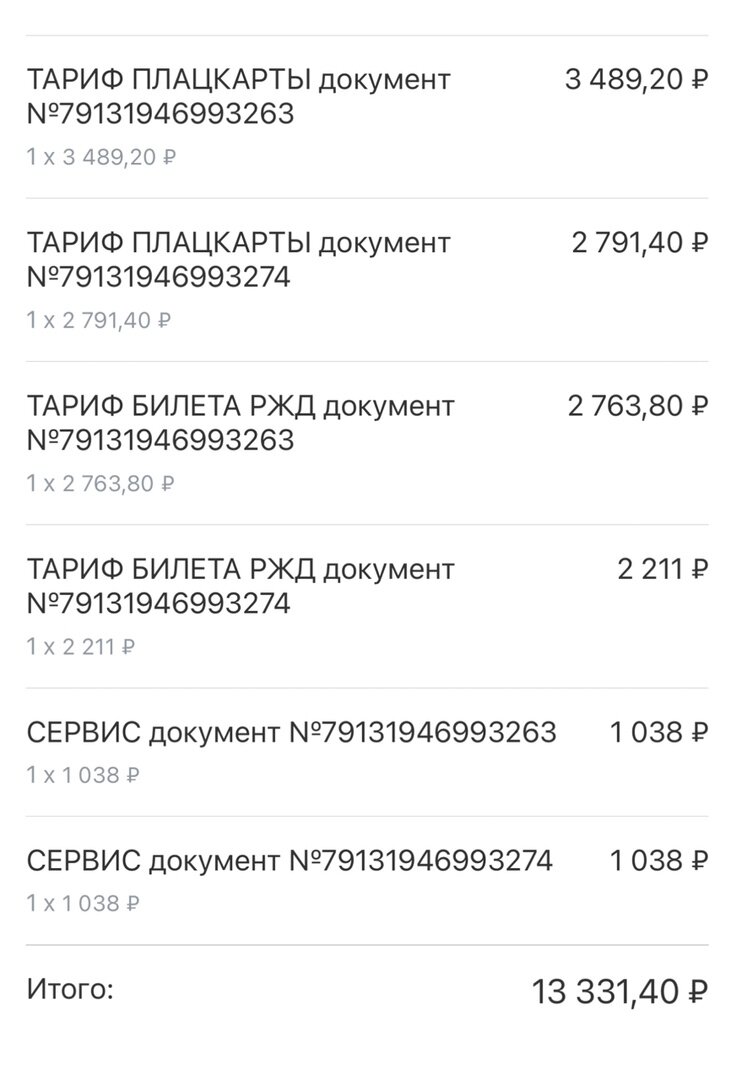 19 часов это сколько