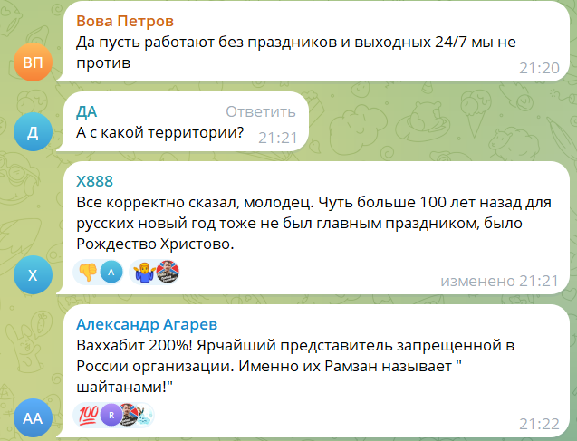 Второй отмеченный