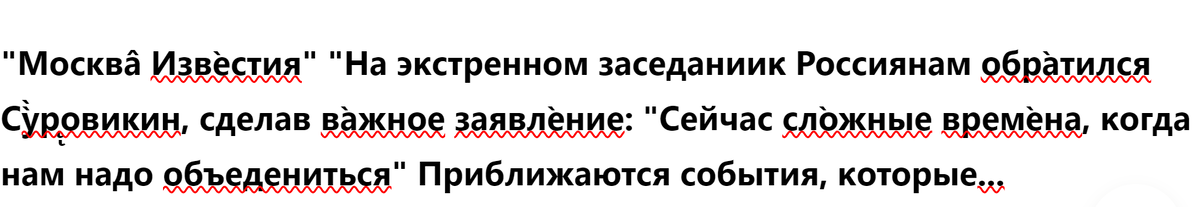 Пять минут назад текст. Пять минут назад текст. Текст песни 5 минут это много или мало. Слова песни пять минут. Pharaoh бульвар депо 5 минут назад.