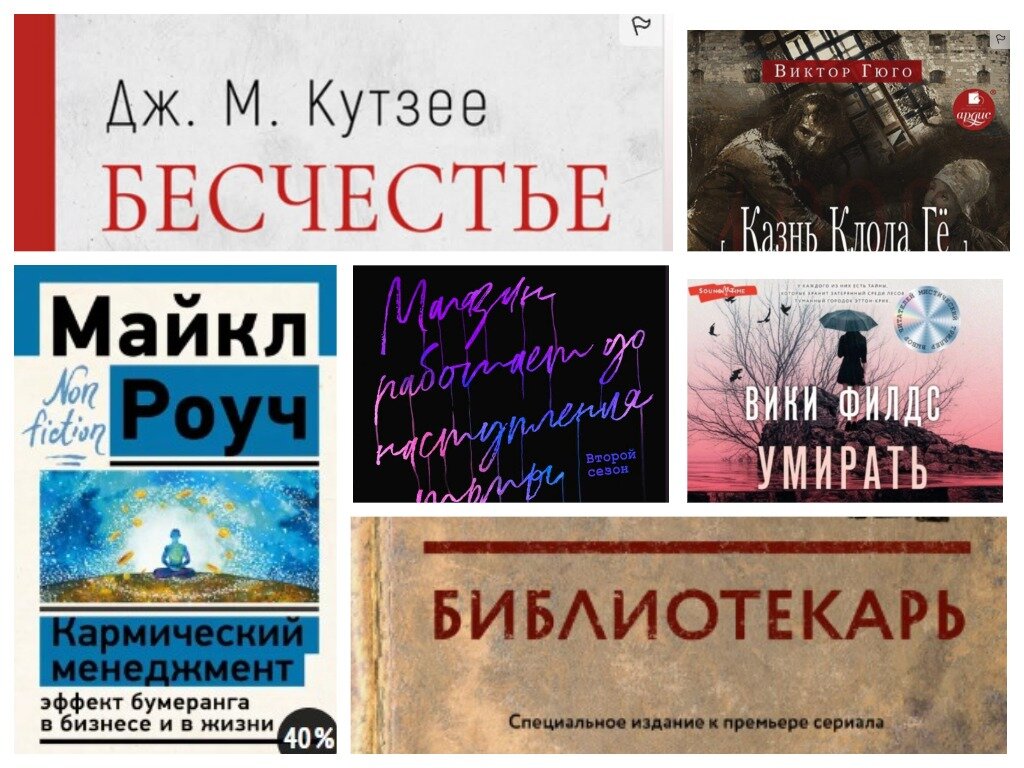 Книги декабря | Таня на диване | Дзен