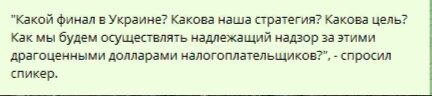 Налогоплательщик - главная сила, которой надо угодить в Штатах