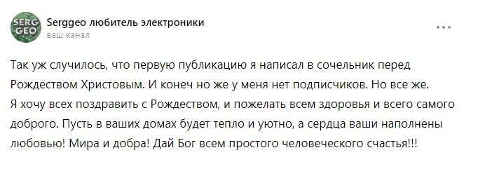Так начиналась моя история на Дзен