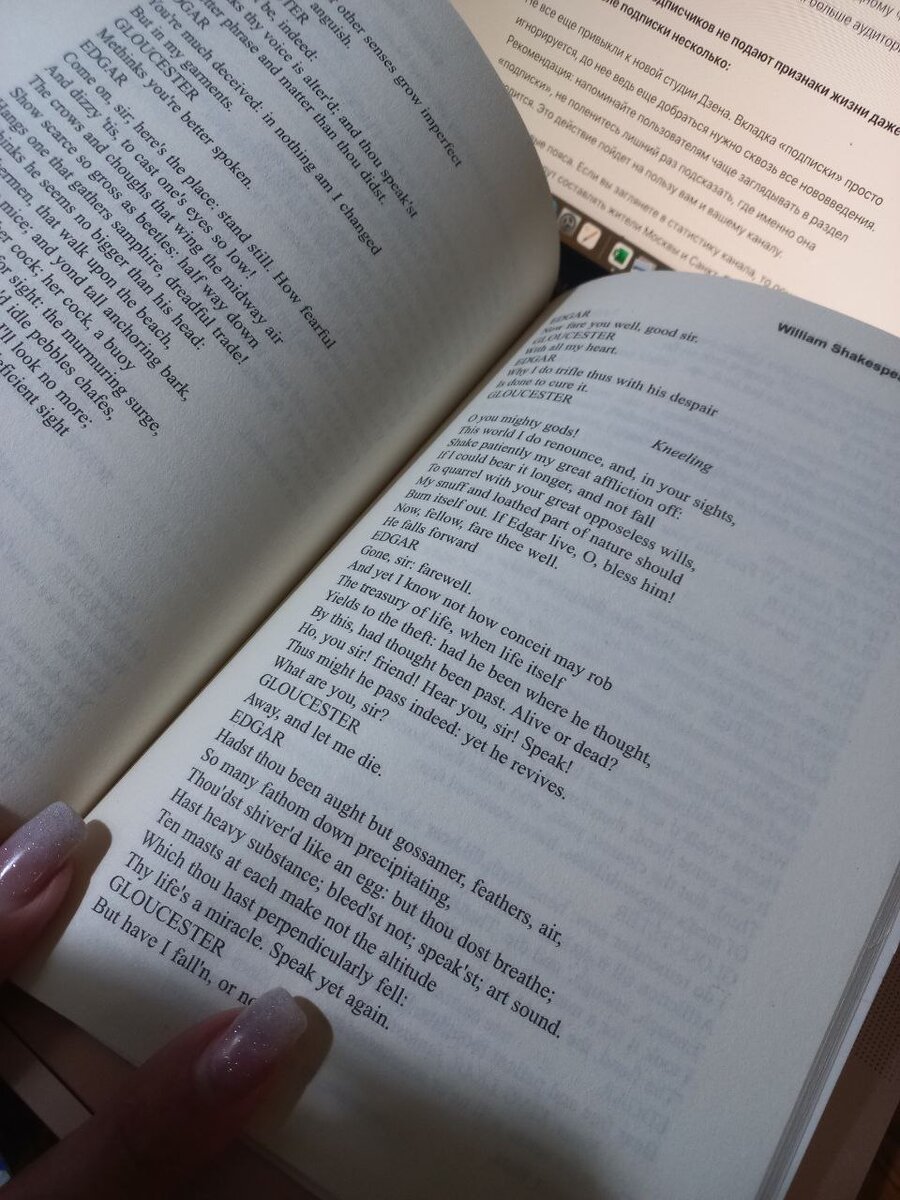 по моим книгам гадать не интересно