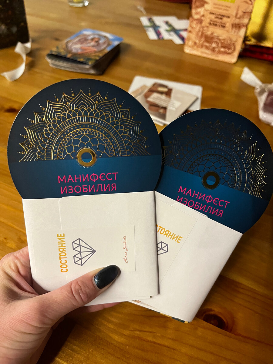 Для заказа Оракула пишите. Ссылка ниже.