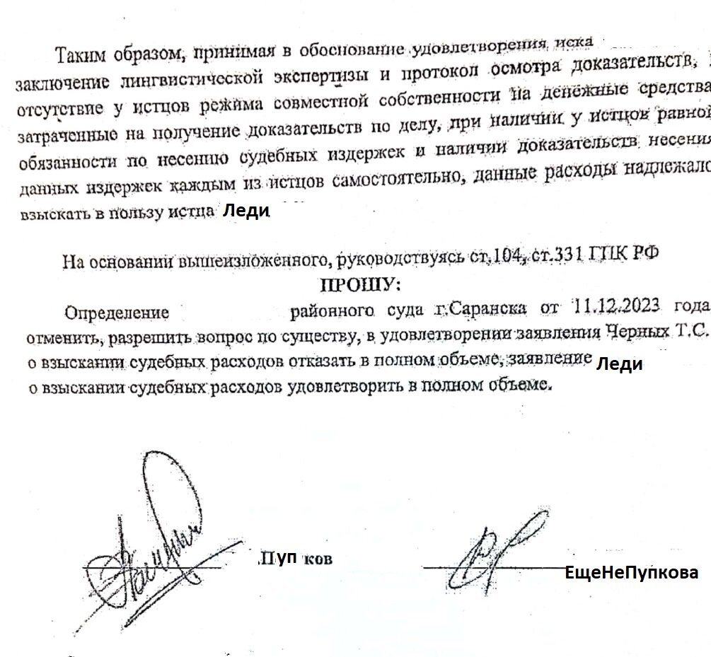 Объекты судебной налоговой экспертизы это. Судебное определение налога. Судебная налоговая экспертиза цель. Уклонение от уплаты налогов с организации. Судебное определение налога.
