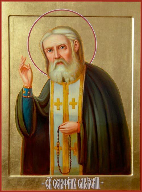 молитвы серафиму саровскому