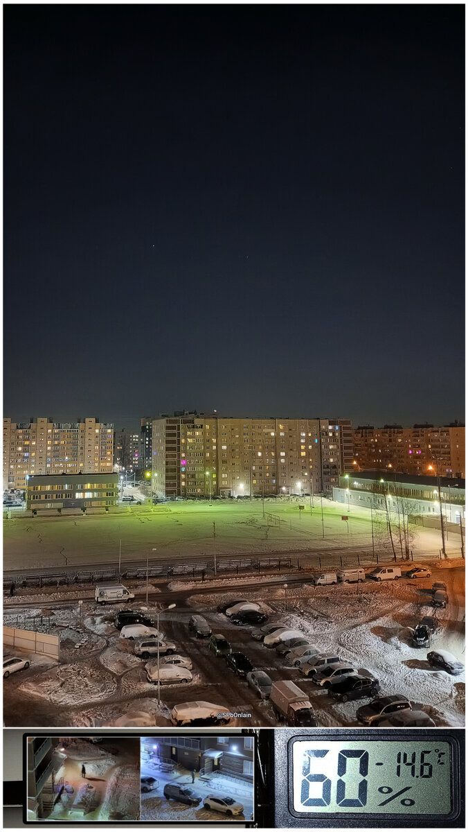Седьмая 14. Седьмая 14