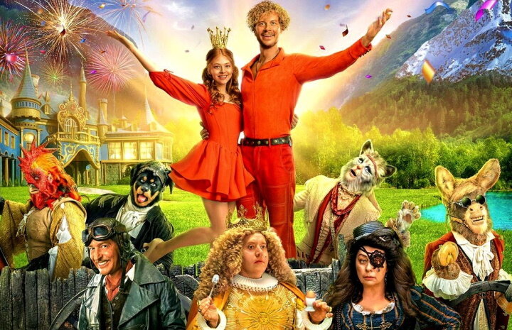 "Бременские музыканты" - 2024, фрагмент постера, фото из открытых источников.