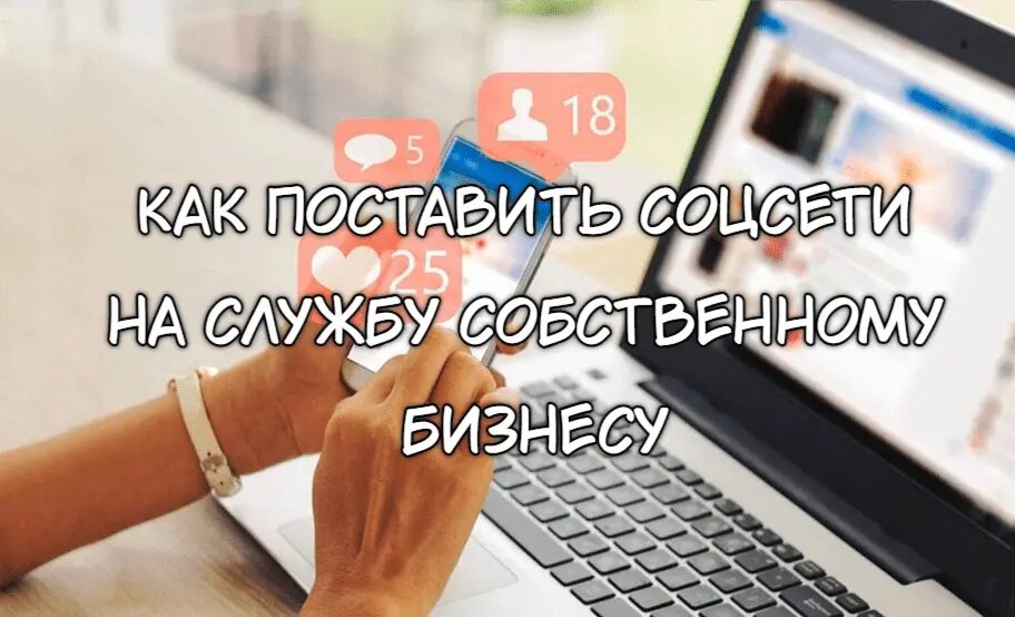 Соцсети беларусь